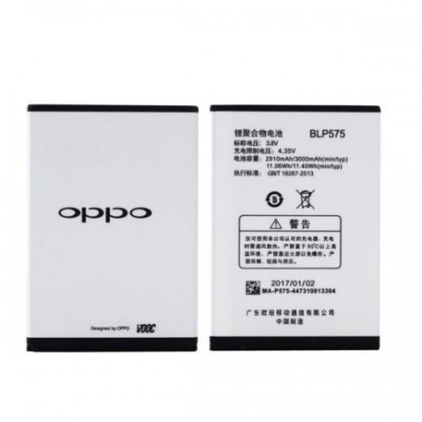 Акумулятор Oppo Find 7 (X9000, X9006, X9007, X9076, X9077) BLP569/BLP575 [Original PRC] 12 міс. гарантії