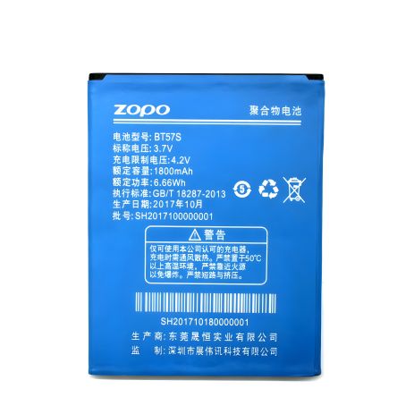 Zopo BT57S (ZP780) Акумуляторна батарея [Original PRC] 12 міс. гарантії