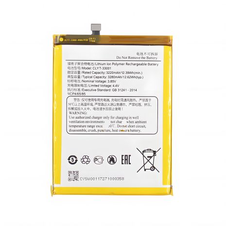 Акумулятор YotaPhone 3 (CLYT-33001) 3280 mAh [Original PRC] 12 міс. гарантії