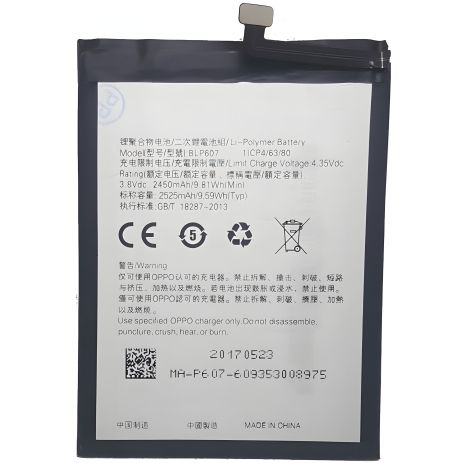 OnePlus X (BLP607) Акумулятор 2525mAh [Original PRC] 12 міс. гарантії