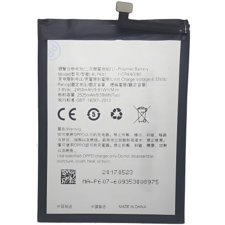 OnePlus X Аккумулятор (BLP607) 2525 mAh [Original PRC] 12 мес. гарантии