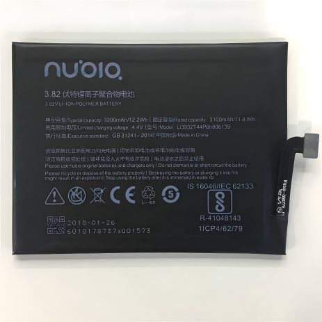 Акумулятор ZTE Nubia Z17/Li3932T44P6h806139 [Original] 12 міс. гарантії