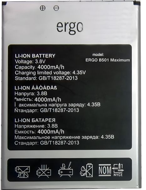 Акумулятор Ergo B501 Maximum [Original PRC] 12 міс. гарантії
