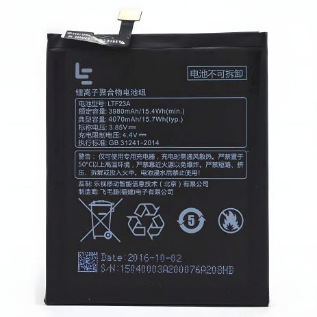 Акумулятор LeEco Le Pro 3/LTF23A [Original PRC] 12 міс. гарантії