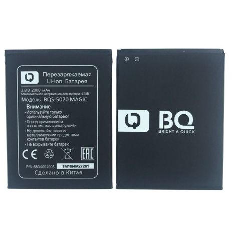 Акумулятор NS 5003/5004, NS6/BQS-5070, BQS-5070 Magic від Nous [Original PRC] 12 міс. гарантії
