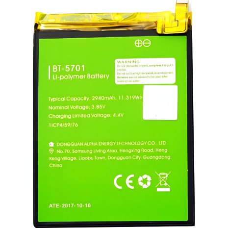 Акумуляторна батарея Leagoo BT-5701 S8 [Original PRC] 12 міс. гарантії