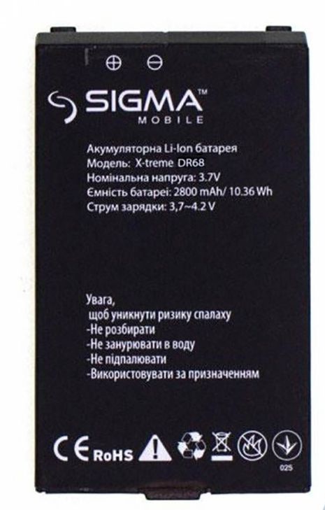 Акумулятори для Sigma X-Treme DR68 [Original PRC] 12 міс. гарантії