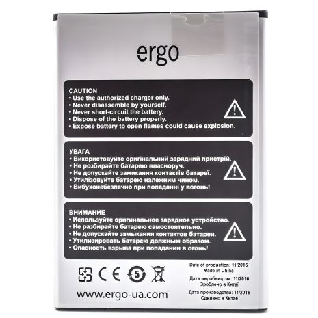 Акумулятори Ergo A550 Maxx Dual Sim [Original PRC] 12 міс. гарантії