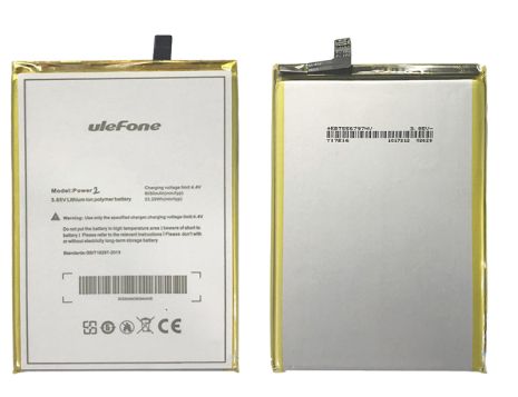 Акумуляторна батарея Ulefone Power 2 [Original PRC] 12 міс. гарантії