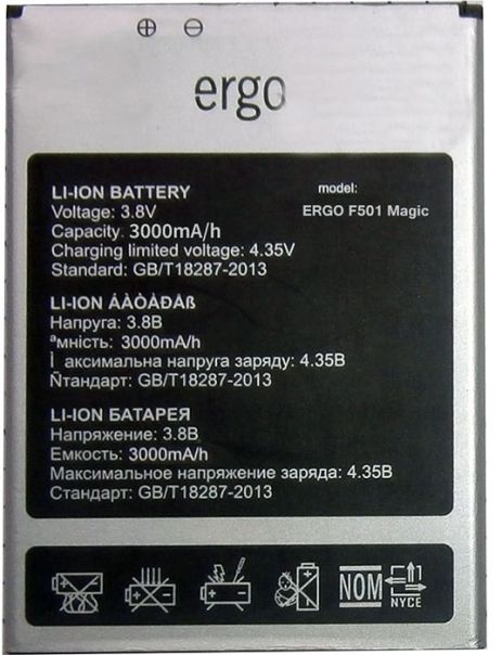 Аккумулятор для Ergo F501 Magic / Ulefone S8 (S8 Pro) [Original PRC] 12 мес. гарантии