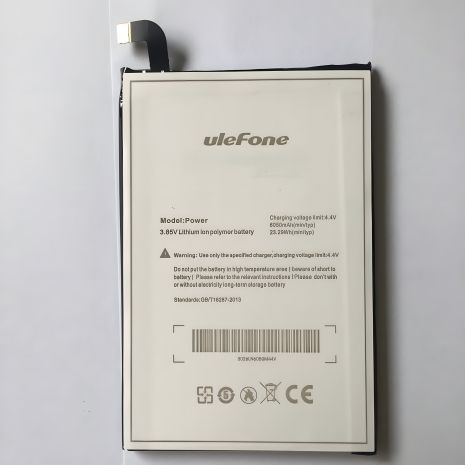 Батарея Ulefone Power [Оригинал, PRC] 12 месяцев гарантии