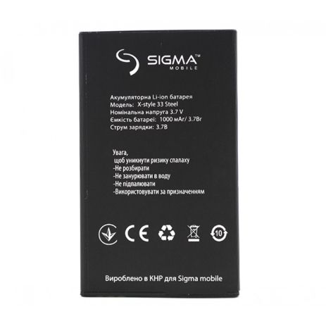 Акумулятор Sigma X-Style 33 STEEL [Original PRC] 12 міс. гарантії