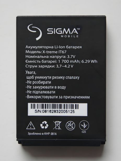 Sigma IP67, IT67, DZ67 Акумулятори [Original PRC] 12 міс. гарантії