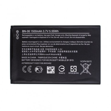 Акумулятор Nokia BN-06/Lumia 430 [Original] 12 міс. гарантії