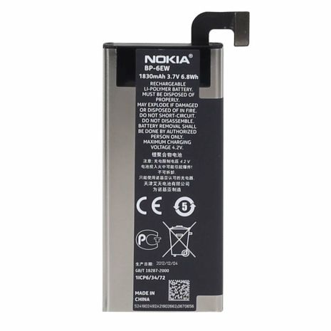 Акумулятор для Nokia BP-6EW Lumia 900 [HC]