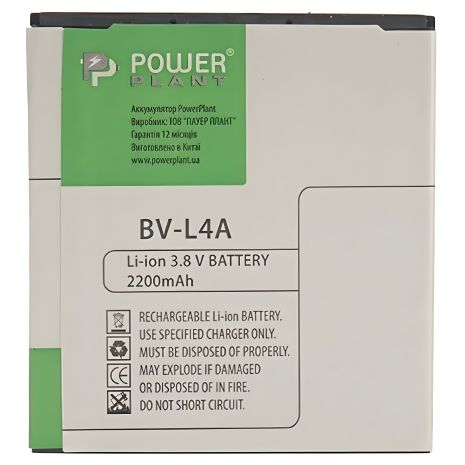 Акумулятор PowerPlant Microsoft Lumia 535 (BL-L4A) 2200mAh Акумулятор PowerPlant Microsoft Lumia 535 (BL-L4A) 2200mAh