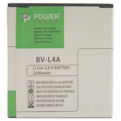 Акумулятор PowerPlant Microsoft Lumia 535 (BL-L4A) 2200mAh