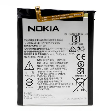 HE316 / HE317 / HE335 Аккумулятор для Nokia 6 (TA-1000, TA1021, TA-1025, TA-1033) [Оригинал PRC] 12 мес. гарантии