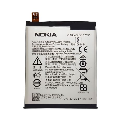 Акумулятор Nokia 5 HE321 [Original PRC] 12 міс. гарантії