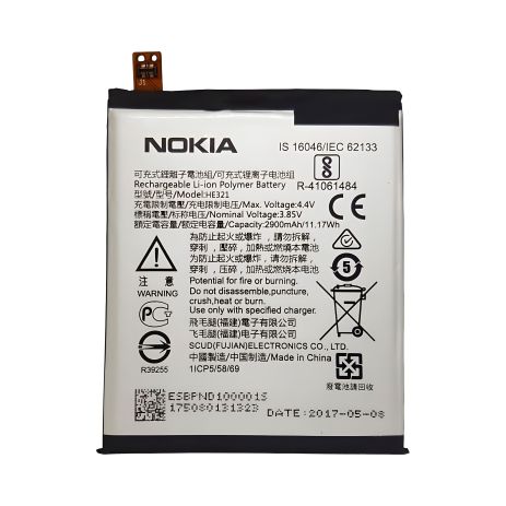 Акумулятор для Nokia 5 HE321 [Original PRC] 12 міс. гарантії