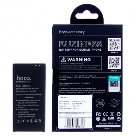 Акумулятор Hoco Samsung J510/EB-BJ510CBE