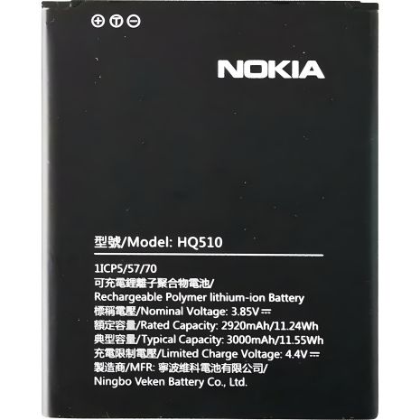 Акумулятор Nokia HQ510 / Nokia 2.2 [Original] 12 міс. гарантії