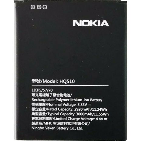 Аккумулятор для Nokia HQ510 / Nokia 2.2 / TA-1188 / TA-1063 WT130 3000 mAh [Original] 12 мес. гарантии