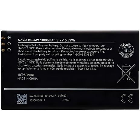 Акумулятор Nokia BP-4W [Original] 12 міс. гарантії