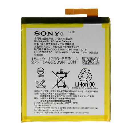 Акумулятор Sony M4, E2303/E2306/E2312/E2333/LIS1576ERPC [Original PRC] 12 міс. гарантії