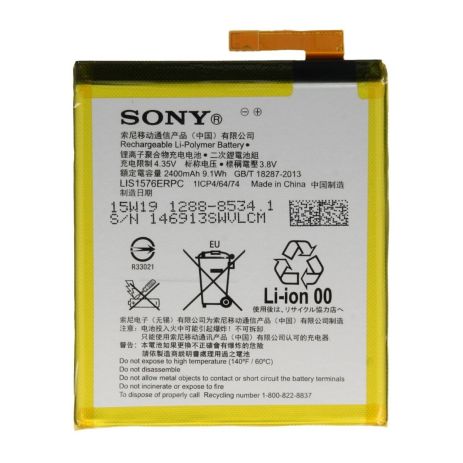 Акумулятор Sony M4, E2303/E2306/E2312/E2333/LIS1576ERPC [Original PRC] 12 міс. гарантії