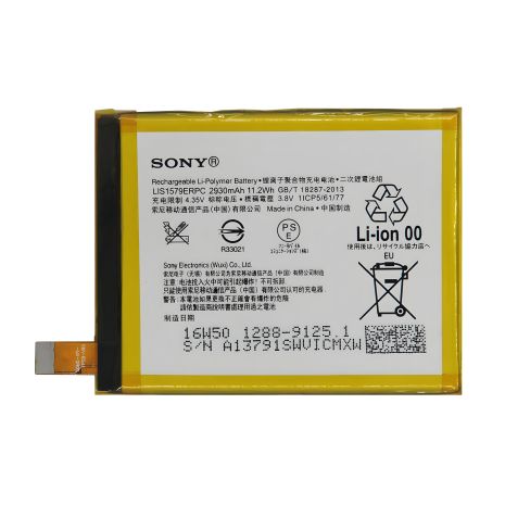 Аккумулятор LIP1641ERPXC для Sony G3212 Xperia XA1 Ultra / G3221 / G3226 [Original PRC] 12 мес. гарантии