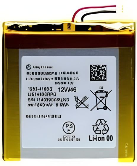Акумулятори Sony Xperia Acro S, LT26w, 1253-4166.2, LIS1489ERPC [Original PRC] 12 міс. гарантії, 1840 mAh