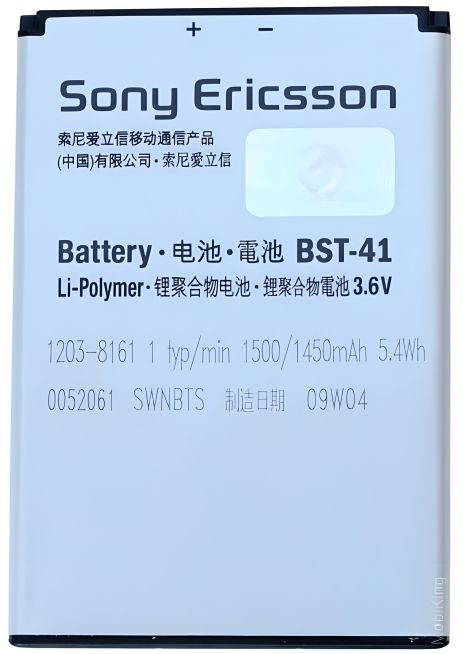 Акумуляторна батарея Ericsson MT25i [BST-41], Sony (Original PRC) 12 міс. гарантії