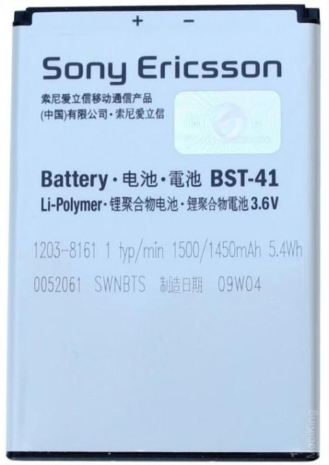 Аккумулятор для Sony Ericsson MT25i BST-41 [Original PRC] 12 мес. гарантии