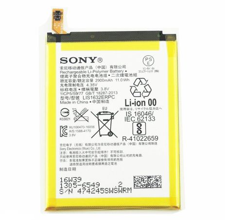 Акумулятор Sony LIS1632ERPC (Xperia XZ/XZs) F8332/F8331 2900 mAh [Original PRC] 12 міс. гарантії