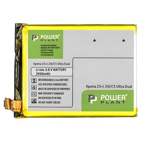Акумулятор PowerPlant Sony Xperia C5 Ultra Dual/Z3/Z4 2930mAh