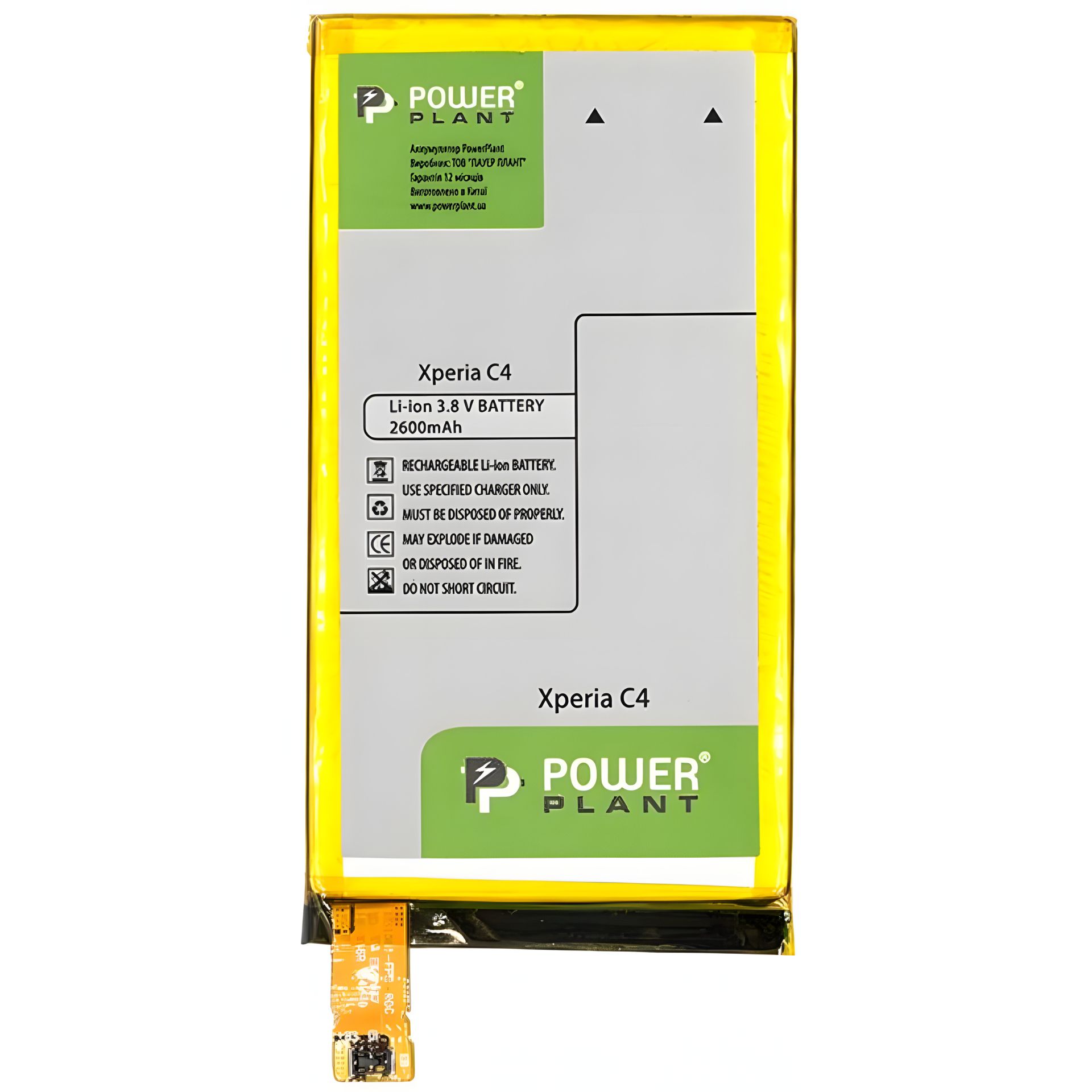 Акумулятор PowerPlant Sony Xperia C4, E5503, E5333, D5803, D5833 2600mAh Акумулятор PowerPlant Sony Xperia C4, E5503, E5333, D5803, D5833 2600mAh