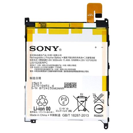 Акумулятори Sony LIS1520ERPC (Xperia Z Ultra, C6802, C6833, XL39H, XL36H) [Original PRC] 12 міс. гарантії