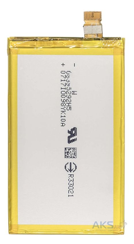 Акумулятор PowerPlant Sony Xperia X Compact 2700mAh LIS1634ERPC