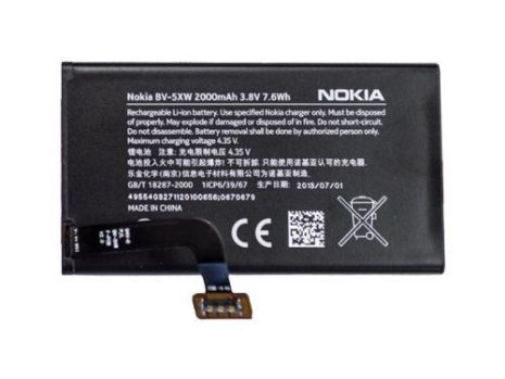 Аккумулятор для Nokia Lumia 1020 (BV-5XW) [Original PRC] 12 мес. гарантии