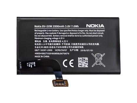 Акумулятор Nokia Lumia 1020 (BV-5XW) [Original PRC] 12 міс. гарантії