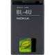 Оригінальний акумулятор Nokia BL-4U [PRC] 12 міс. гарантії