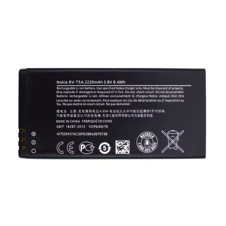 Nokia акумулятор BV-T5A, Lumia 730 [Original PRC] з гарантією 12 місяців