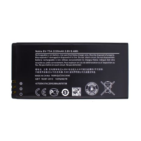 Nokia акумулятор BV-T5A, Lumia 730 [Original PRC] з гарантією 12 місяців