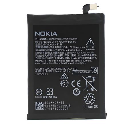Акумулятор Nokia HE338 / Nokia 2 Dual Sim [Original PRC] 12 міс. гарантії