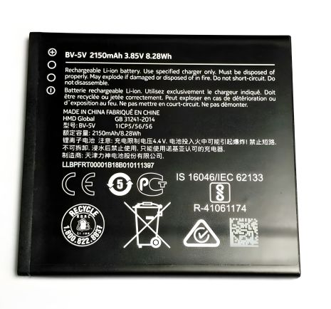 Акумулятор Nokia BV-5V Nokia 1 Dual Sim TA-1047/1 TA-1060 2150 mAh [Original] 12 міс. гарантії