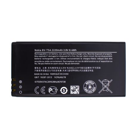 Акумулятор Nokia BV-T5A/Lumia 730 [Original] 12 міс. гарантії