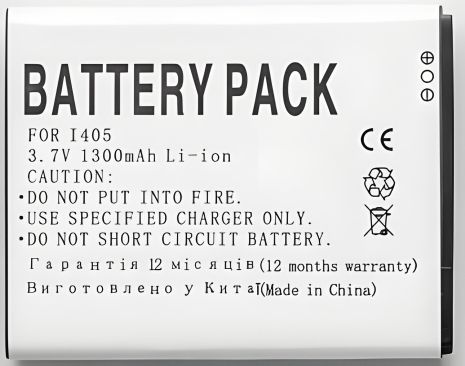 Акумулятор PowerPlant Samsung i405 (EB505165YZ) 1300mAh
