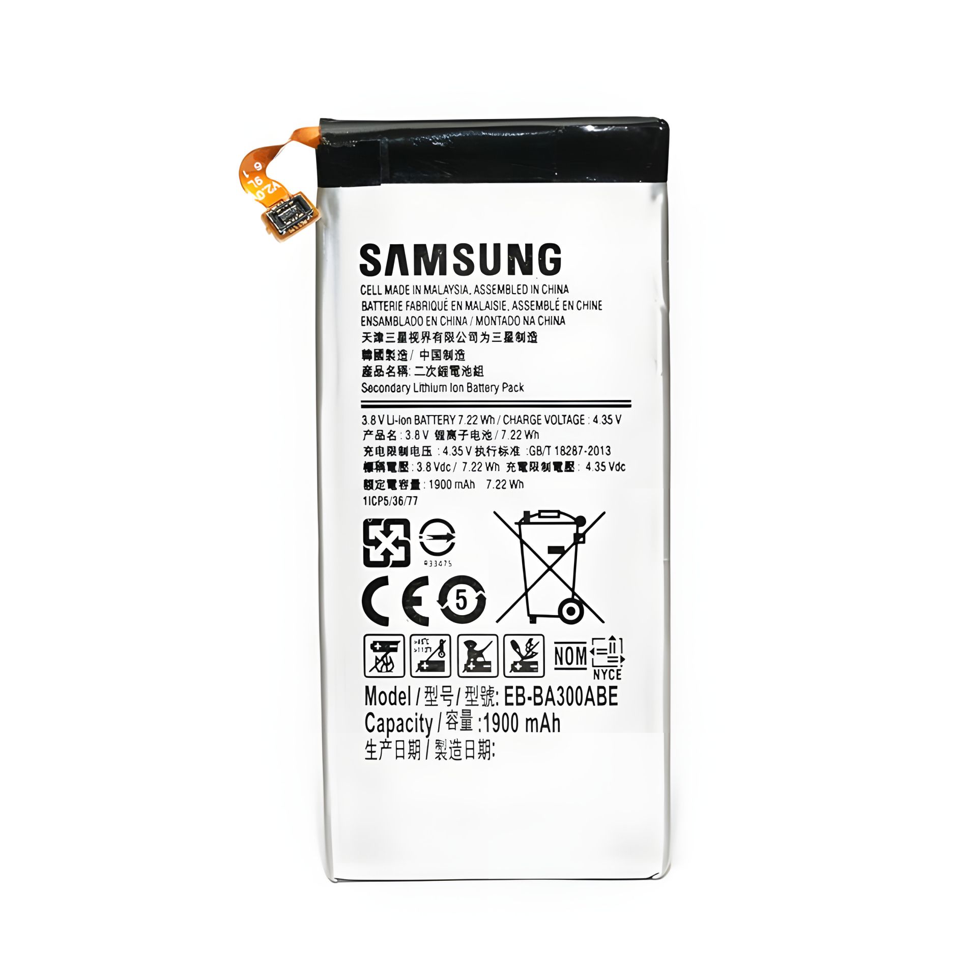 PowerPlant акумулятор Samsung A300 Galaxy A3 - 2015 EB-BA300ABE 1900mAh PowerPlant акумулятор Samsung A300 Galaxy A3 - 2015 EB-BA300ABE 1900mAh