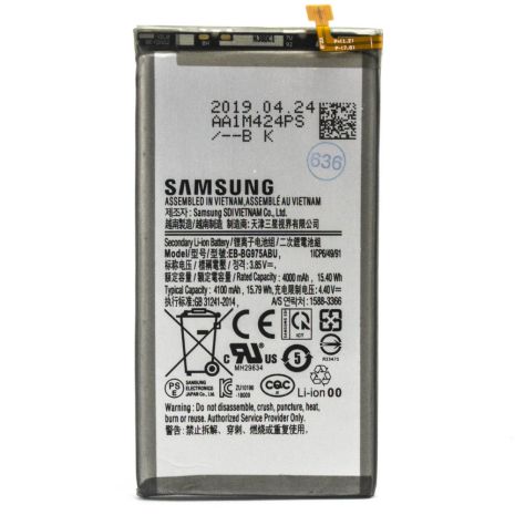 Аккумулятор для Samsung EB-BG975ABU (SM-G975 S10 Plus) [Original PRC] 12 мес. гарантии